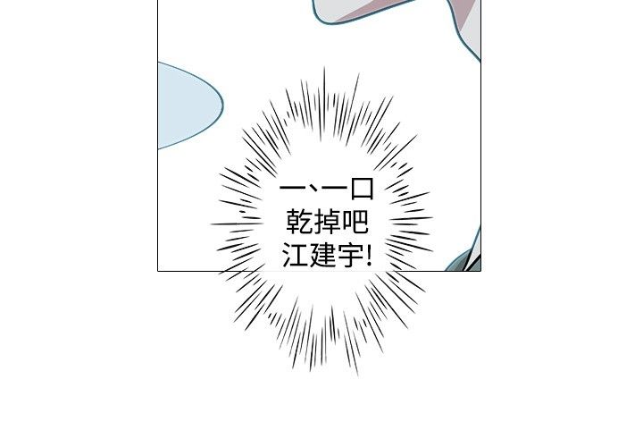 《记得我》漫画最新章节第10话免费下拉式在线观看章节第【10】张图片