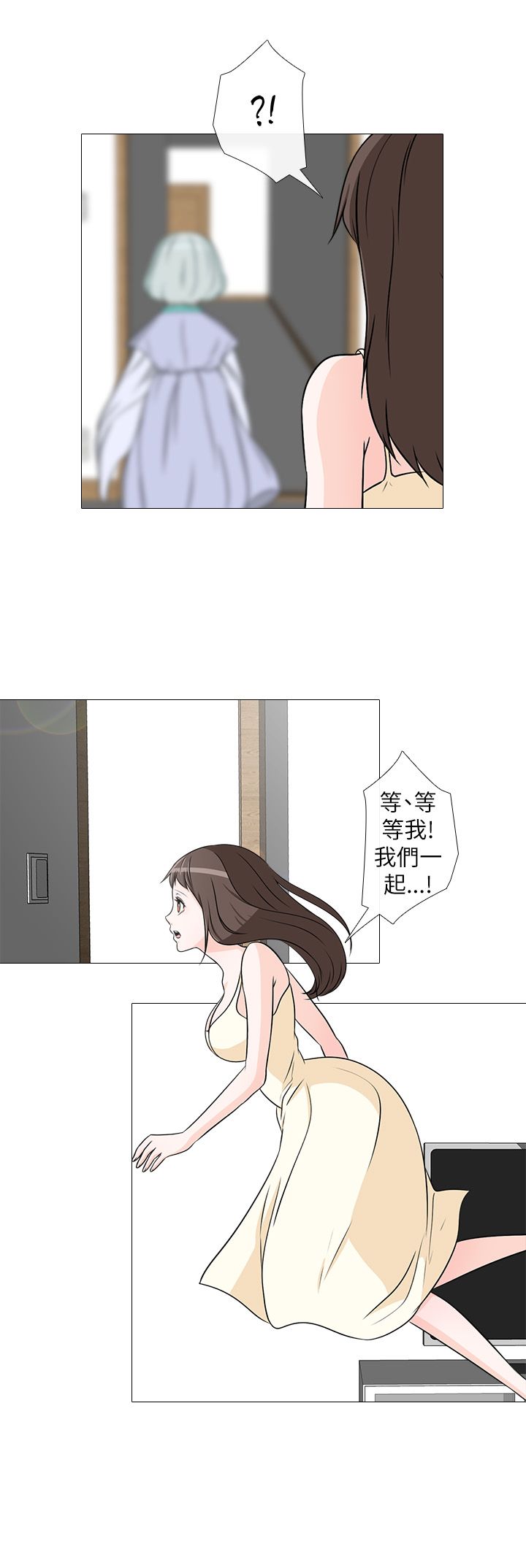 《记得我》漫画最新章节第10话免费下拉式在线观看章节第【2】张图片