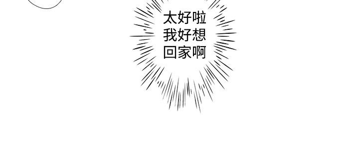 《记得我》漫画最新章节第14话免费下拉式在线观看章节第【16】张图片