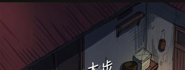 《我的姐妹》漫画最新章节第6话 叔叔免费下拉式在线观看章节第【8】张图片