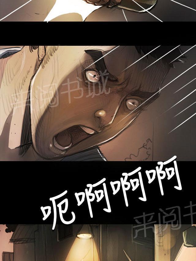 《我的姐妹》漫画最新章节第10话 不是人免费下拉式在线观看章节第【50】张图片