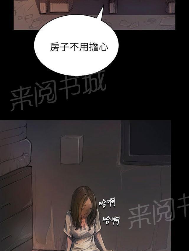 《我的姐妹》漫画最新章节第11话 问话免费下拉式在线观看章节第【37】张图片