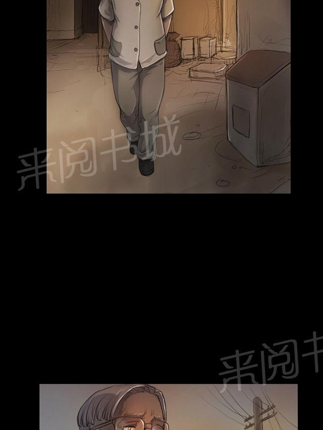 《我的姐妹》漫画最新章节第11话 问话免费下拉式在线观看章节第【27】张图片