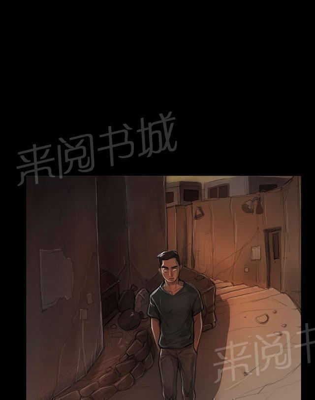 《我的姐妹》漫画最新章节第11话 问话免费下拉式在线观看章节第【25】张图片