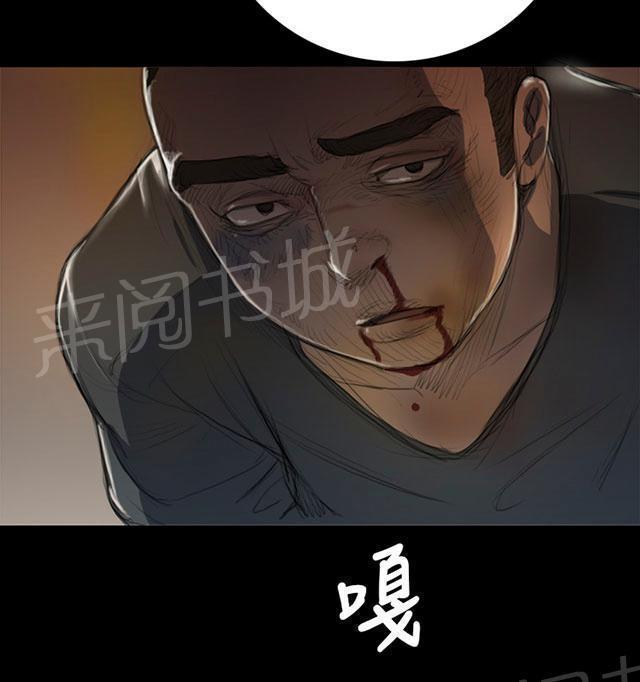 《我的姐妹》漫画最新章节第13话 教训免费下拉式在线观看章节第【46】张图片