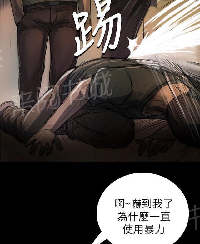 《我的姐妹》漫画最新章节第13话 教训免费下拉式在线观看章节第【37】张图片