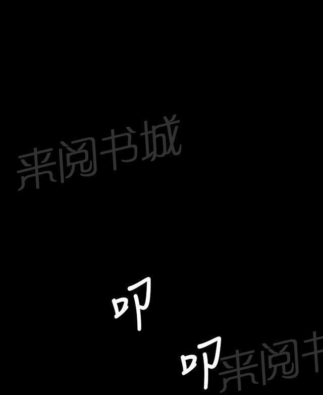 《我的姐妹》漫画最新章节第13话 教训免费下拉式在线观看章节第【25】张图片