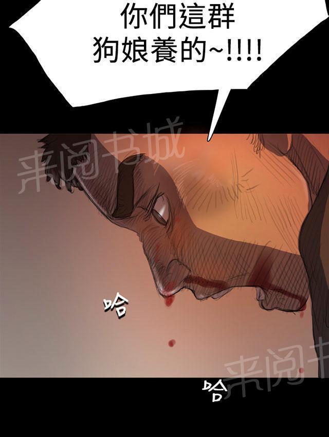 《我的姐妹》漫画最新章节第13话 教训免费下拉式在线观看章节第【13】张图片