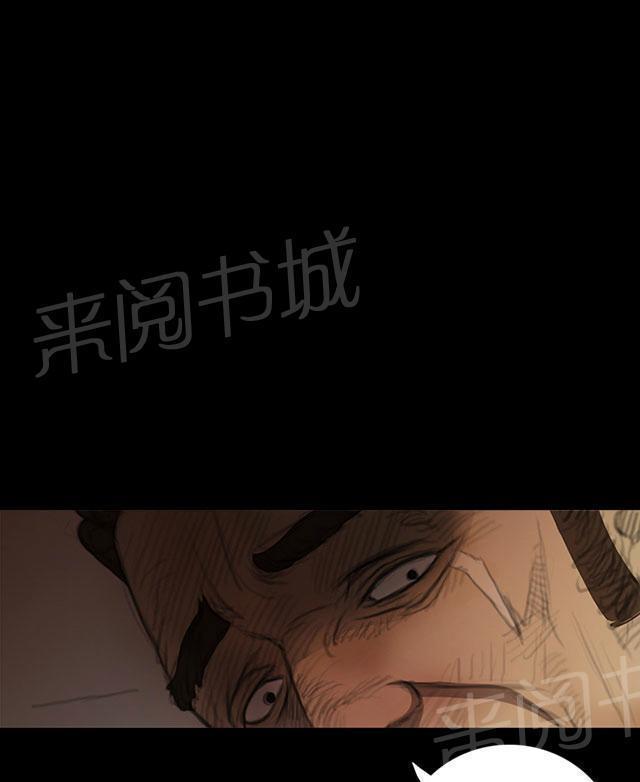 《我的姐妹》漫画最新章节第14话 肮脏免费下拉式在线观看章节第【40】张图片