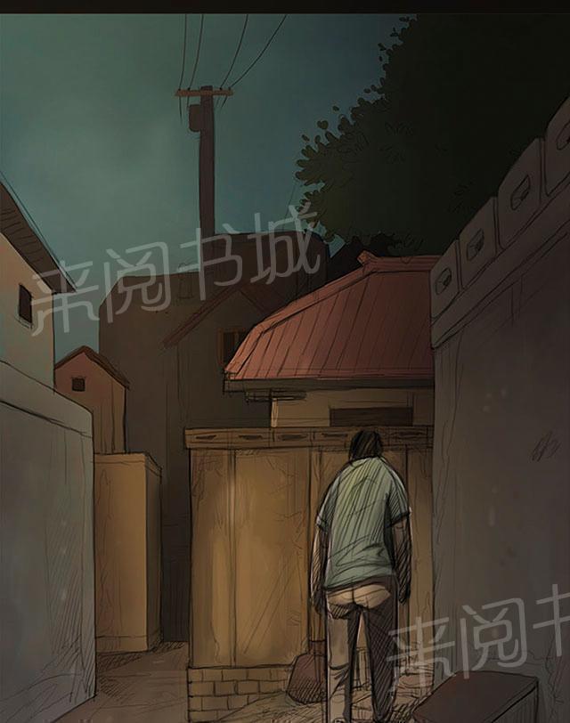 《我的姐妹》漫画最新章节第14话 肮脏免费下拉式在线观看章节第【21】张图片