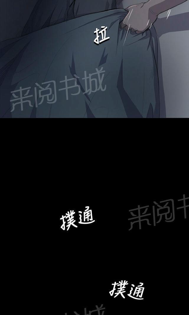 《我的姐妹》漫画最新章节第15话 老不死的免费下拉式在线观看章节第【67】张图片