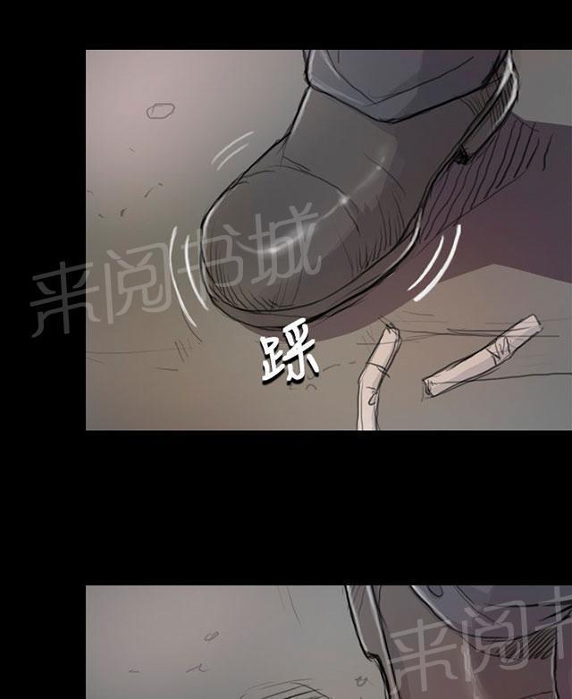 《我的姐妹》漫画最新章节第15话 老不死的免费下拉式在线观看章节第【47】张图片