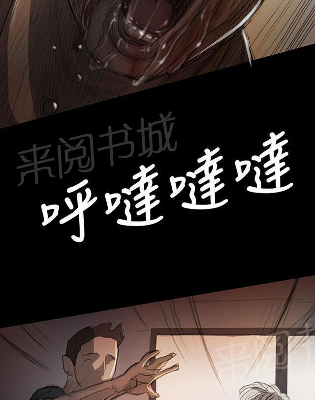 《我的姐妹》漫画最新章节第17话 头破血流免费下拉式在线观看章节第【24】张图片