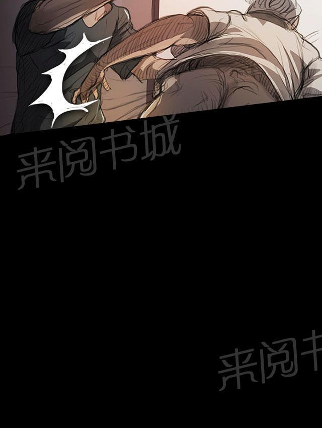 《我的姐妹》漫画最新章节第17话 头破血流免费下拉式在线观看章节第【23】张图片