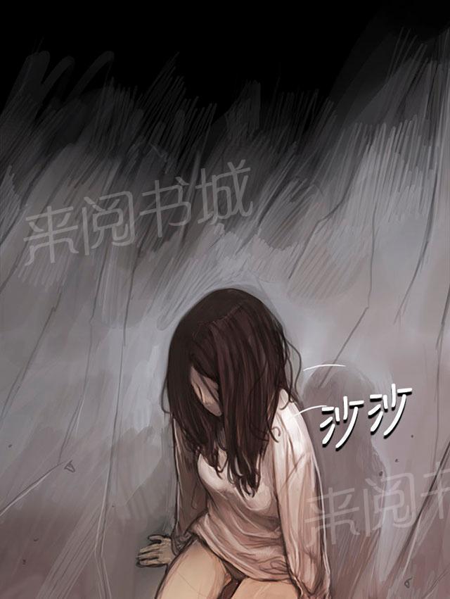 《我的姐妹》漫画最新章节第21话 探监免费下拉式在线观看章节第【37】张图片