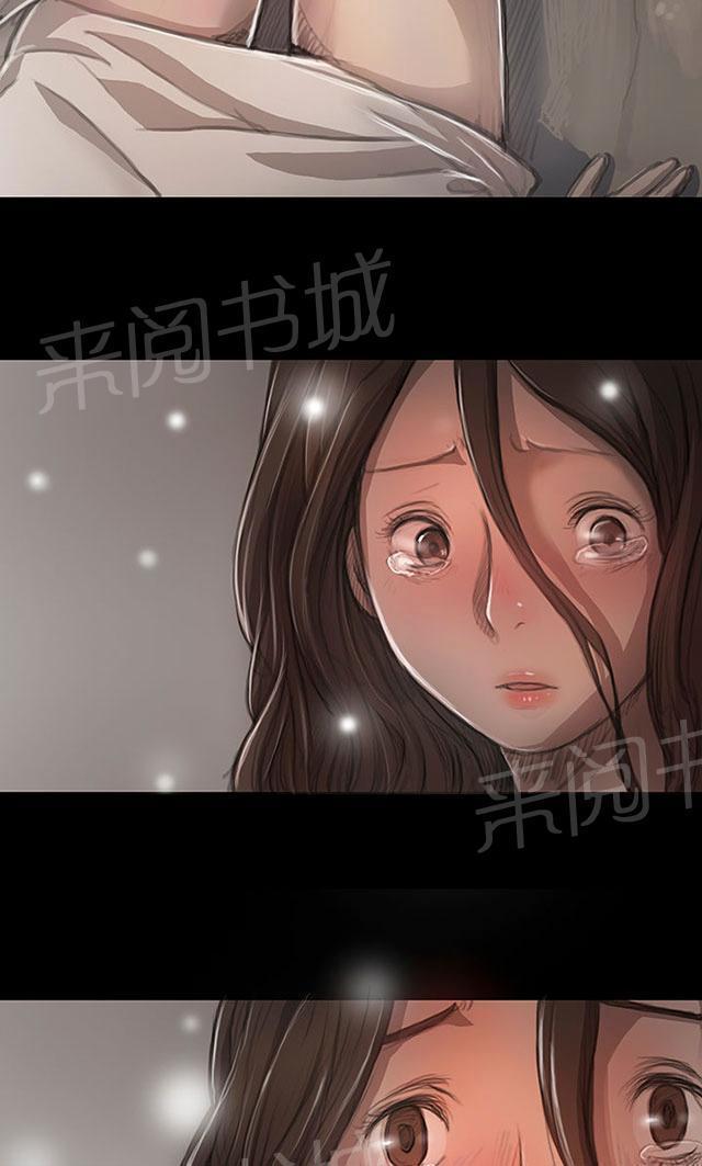 《我的姐妹》漫画最新章节第21话 探监免费下拉式在线观看章节第【30】张图片