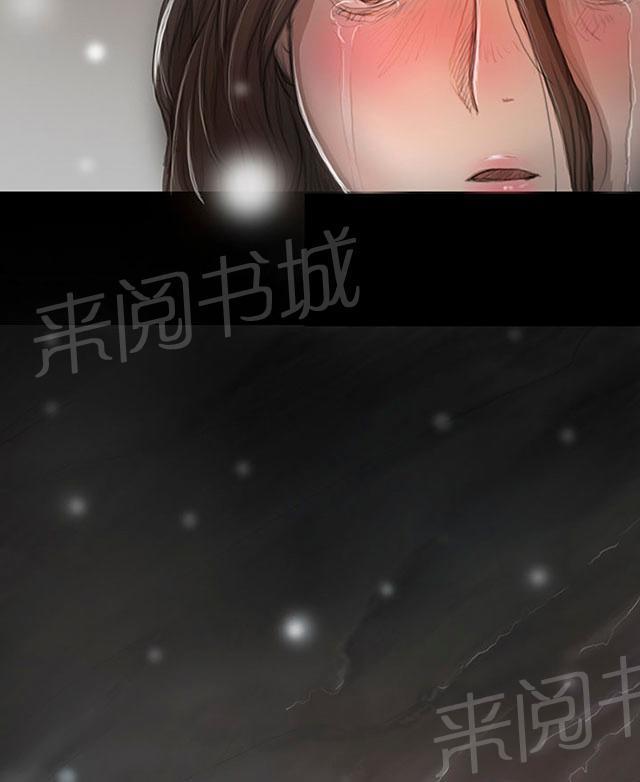 《我的姐妹》漫画最新章节第21话 探监免费下拉式在线观看章节第【29】张图片