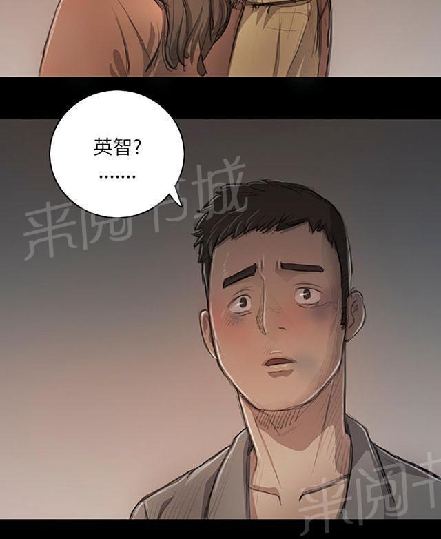 《我的姐妹》漫画最新章节第21话 探监免费下拉式在线观看章节第【19】张图片