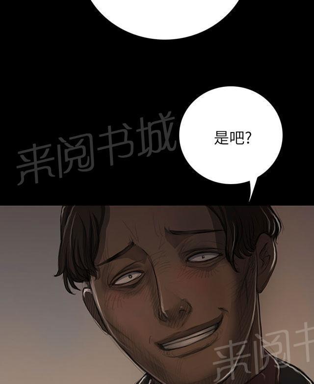 《我的姐妹》漫画最新章节第22话 雨夜免费下拉式在线观看章节第【38】张图片