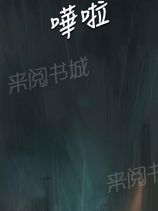 《我的姐妹》漫画最新章节第22话 雨夜免费下拉式在线观看章节第【6】张图片