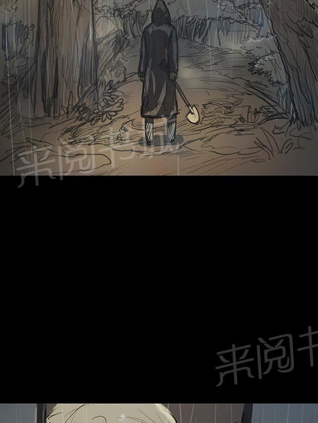 《我的姐妹》漫画最新章节第23话 雨夜惊魂免费下拉式在线观看章节第【62】张图片