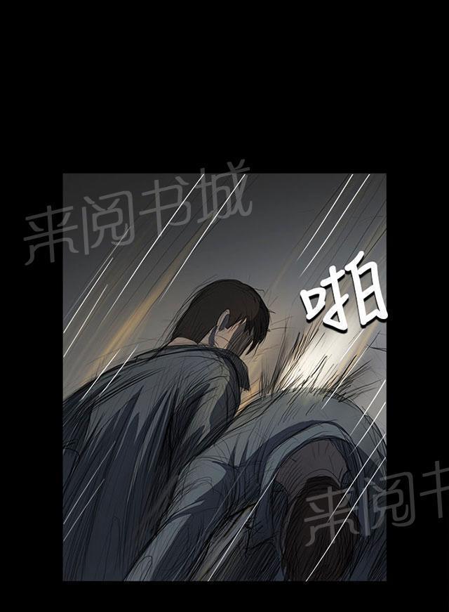 《我的姐妹》漫画最新章节第24话 成长免费下拉式在线观看章节第【54】张图片