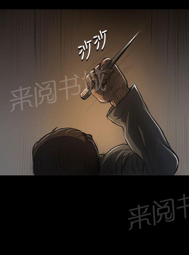 《我的姐妹》漫画最新章节第24话 成长免费下拉式在线观看章节第【36】张图片