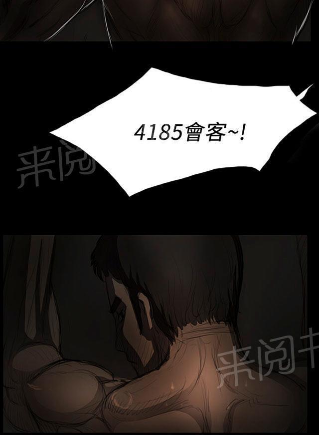 《我的姐妹》漫画最新章节第24话 成长免费下拉式在线观看章节第【25】张图片