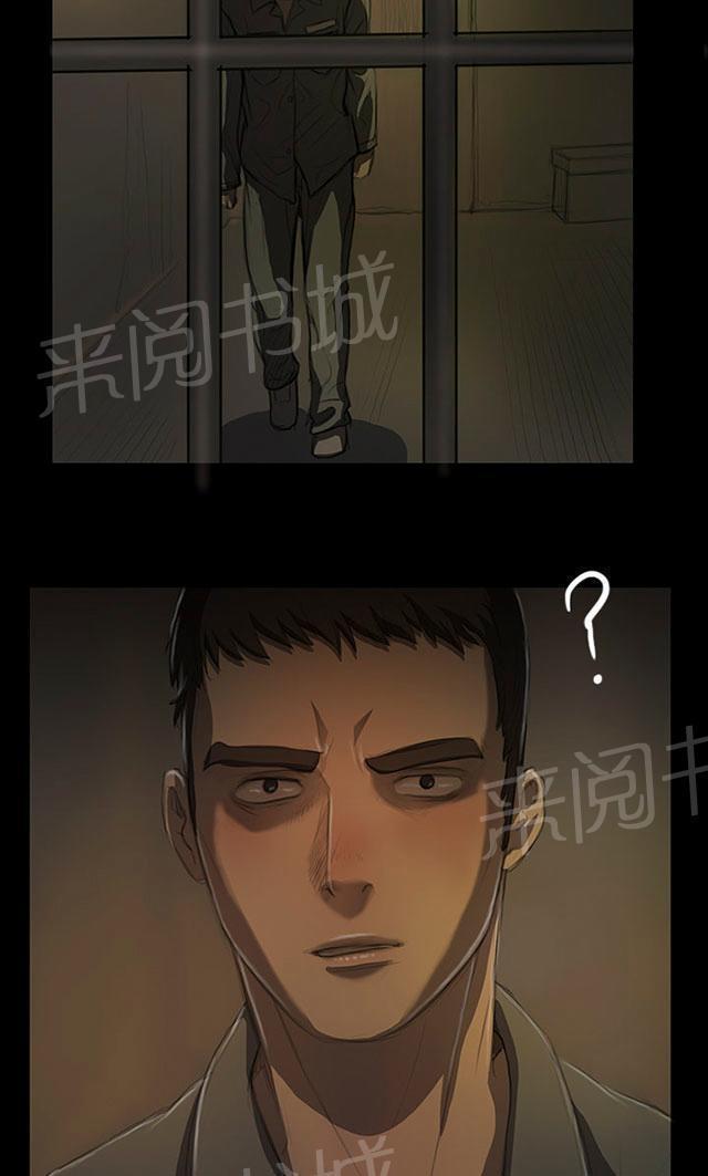 《我的姐妹》漫画最新章节第24话 成长免费下拉式在线观看章节第【22】张图片