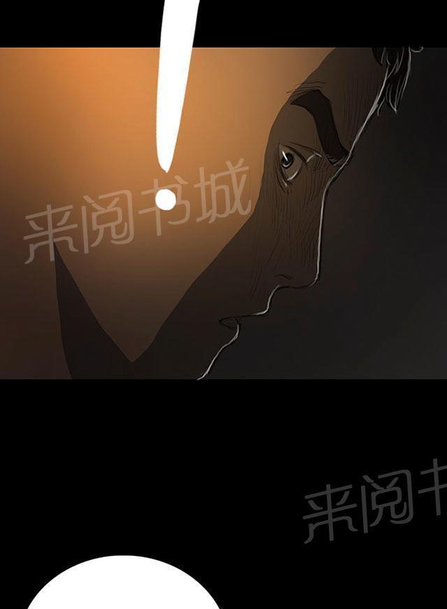 《我的姐妹》漫画最新章节第24话 成长免费下拉式在线观看章节第【4】张图片