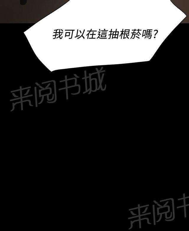 《我的姐妹》漫画最新章节第25话 悲惨免费下拉式在线观看章节第【62】张图片