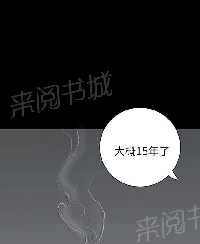 《我的姐妹》漫画最新章节第26话 出狱免费下拉式在线观看章节第【42】张图片