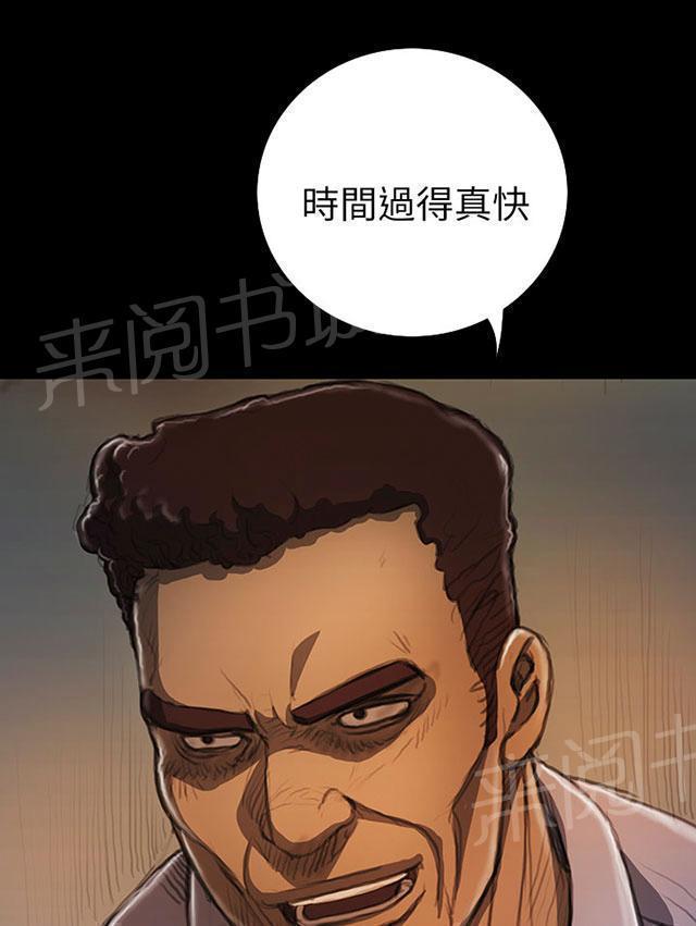 《我的姐妹》漫画最新章节第26话 出狱免费下拉式在线观看章节第【38】张图片