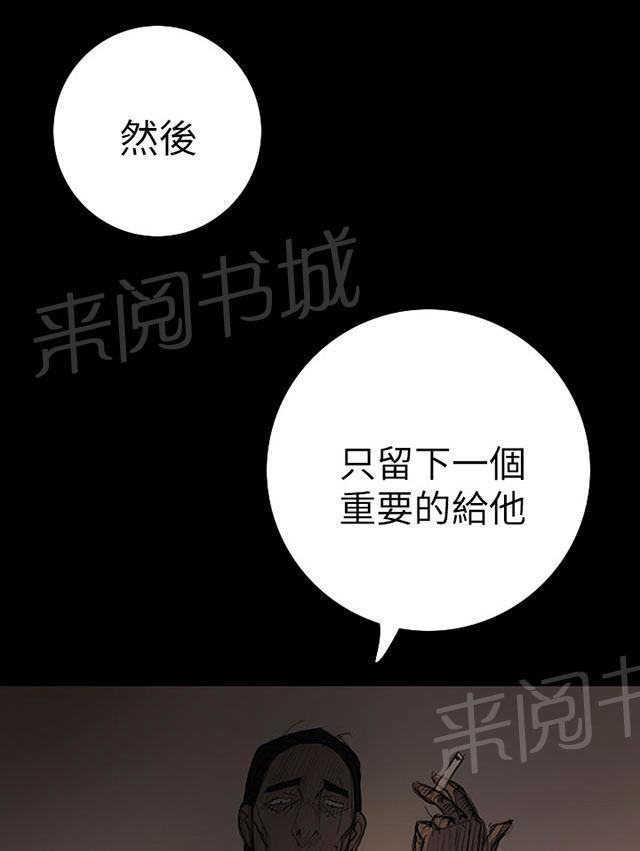 《我的姐妹》漫画最新章节第26话 出狱免费下拉式在线观看章节第【25】张图片