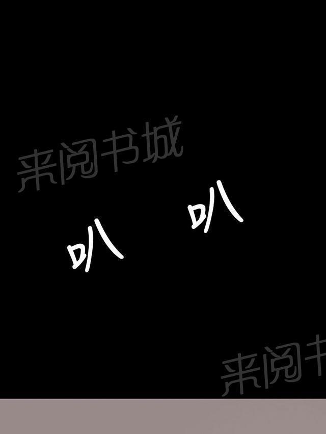 《我的姐妹》漫画最新章节第26话 出狱免费下拉式在线观看章节第【8】张图片