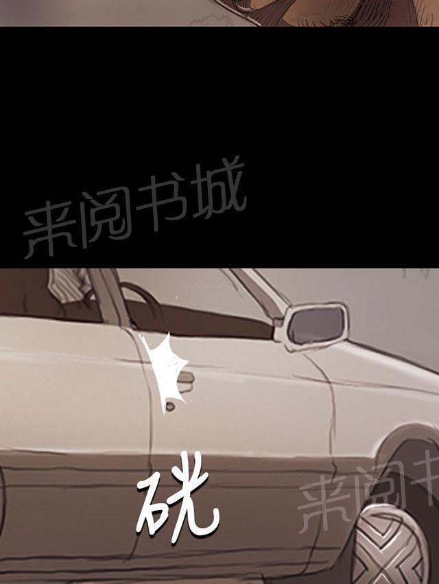 《我的姐妹》漫画最新章节第26话 出狱免费下拉式在线观看章节第【2】张图片