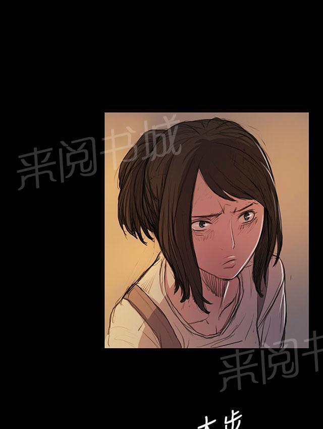 《我的姐妹》漫画最新章节第28话 出狱后的对话免费下拉式在线观看章节第【59】张图片