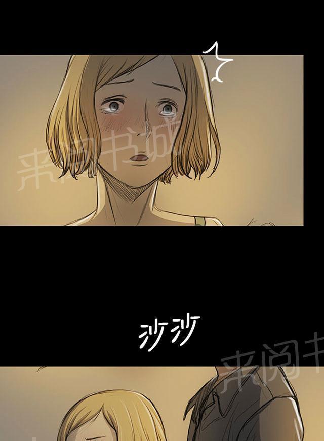 《我的姐妹》漫画最新章节第28话 出狱后的对话免费下拉式在线观看章节第【45】张图片