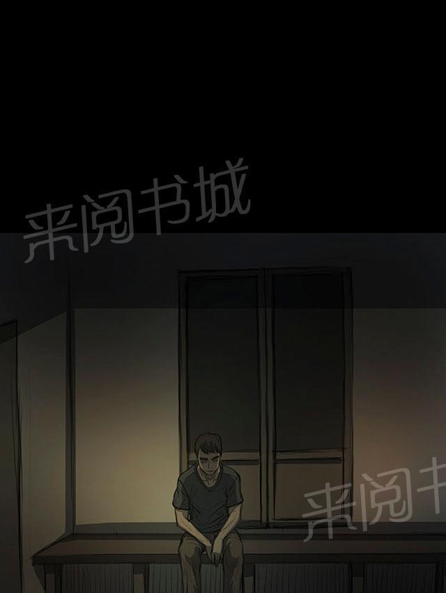 《我的姐妹》漫画最新章节第28话 出狱后的对话免费下拉式在线观看章节第【39】张图片