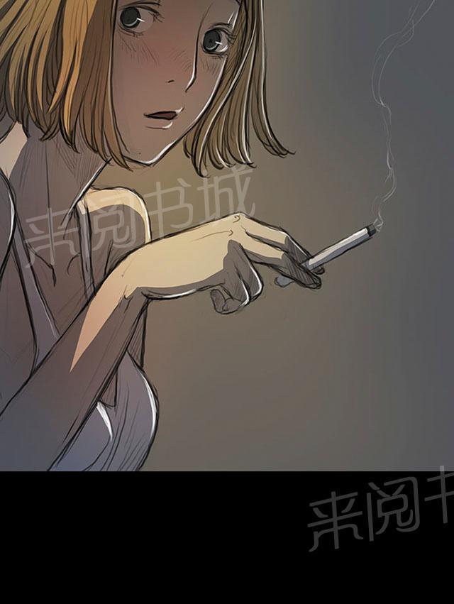 《我的姐妹》漫画最新章节第28话 出狱后的对话免费下拉式在线观看章节第【27】张图片