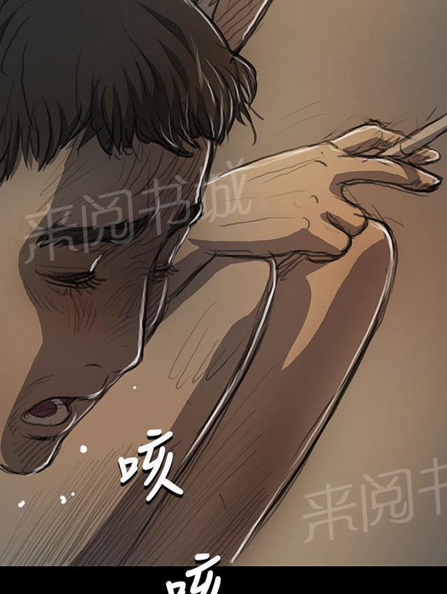 《我的姐妹》漫画最新章节第28话 出狱后的对话免费下拉式在线观看章节第【13】张图片