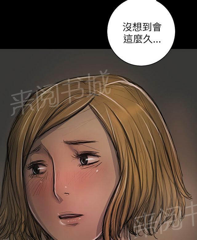 《我的姐妹》漫画最新章节第29话 邀约免费下拉式在线观看章节第【42】张图片