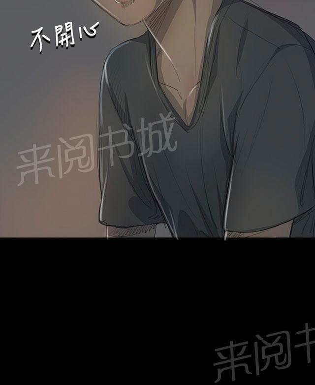 《我的姐妹》漫画最新章节第30话 悲惨境遇免费下拉式在线观看章节第【50】张图片