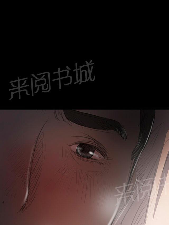 《我的姐妹》漫画最新章节第31话 安慰免费下拉式在线观看章节第【26】张图片