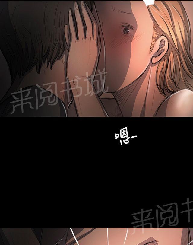 《我的姐妹》漫画最新章节第31话 安慰免费下拉式在线观看章节第【17】张图片