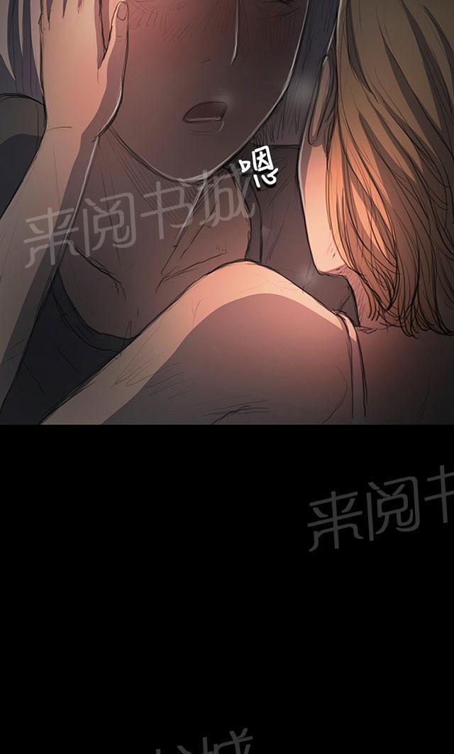 《我的姐妹》漫画最新章节第31话 安慰免费下拉式在线观看章节第【12】张图片