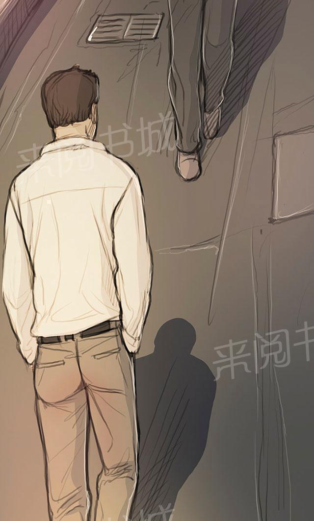 《我的姐妹》漫画最新章节第37话 狭路相遇免费下拉式在线观看章节第【26】张图片