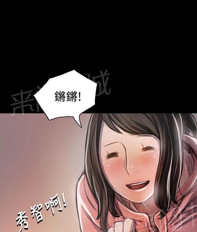 《我的姐妹》漫画最新章节第38话 泪如雨下免费下拉式在线观看章节第【51】张图片