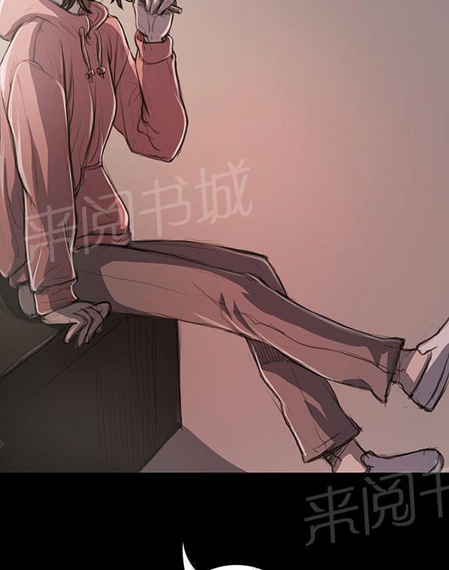 《我的姐妹》漫画最新章节第38话 泪如雨下免费下拉式在线观看章节第【44】张图片