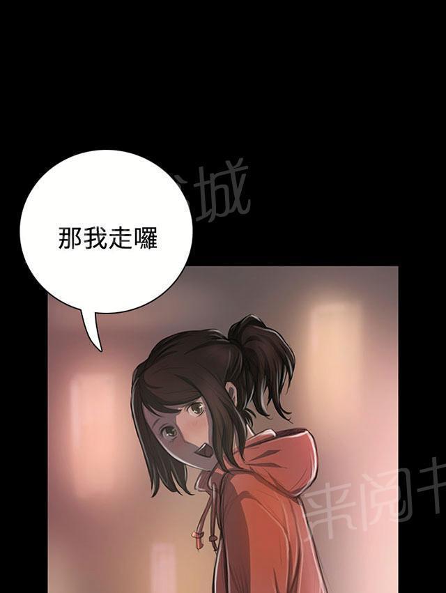 《我的姐妹》漫画最新章节第38话 泪如雨下免费下拉式在线观看章节第【21】张图片